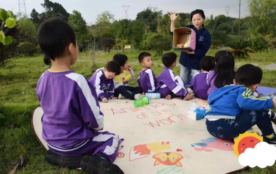 DAE Kindergarten image