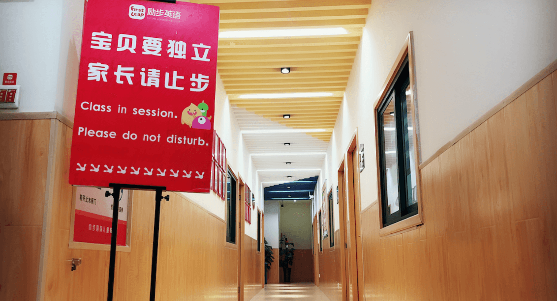 First Leap Zhengzhou image