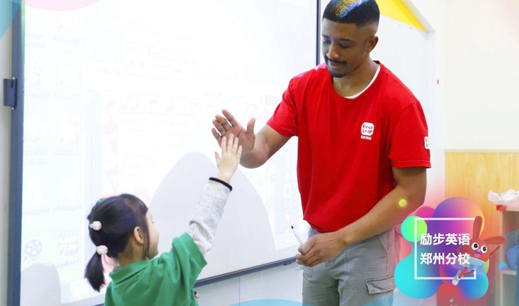 First Leap Zhengzhou image