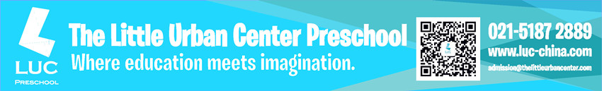 The Little Urban Center Preschool image