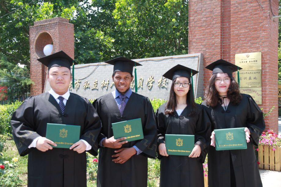 Beijing Shuren-Ribet Private School image