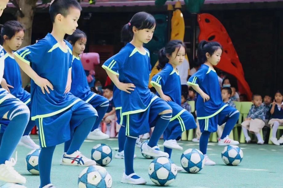 Gaowa English Academy image