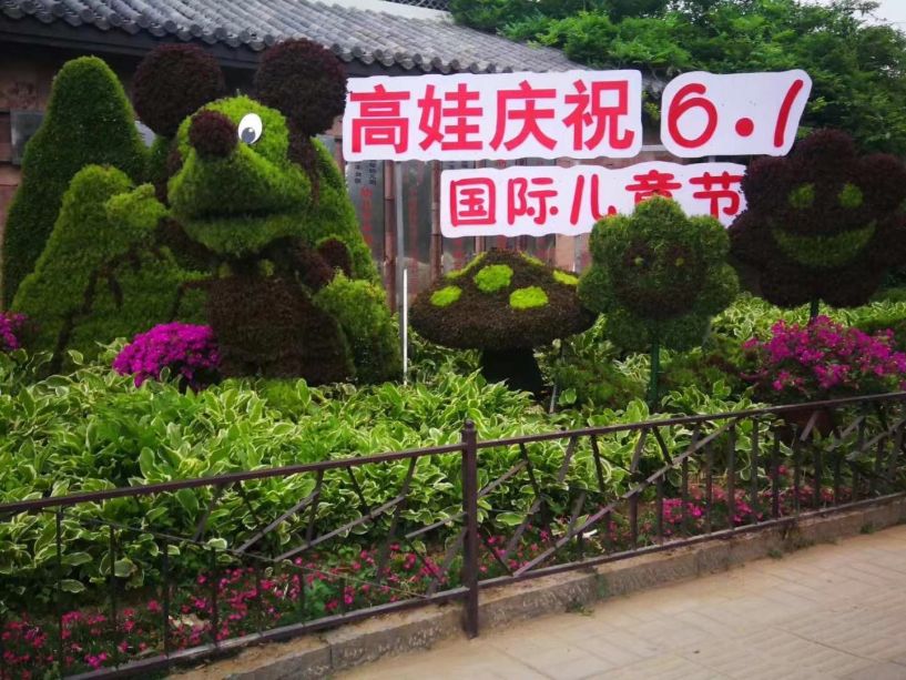 Gaowa English Academy image