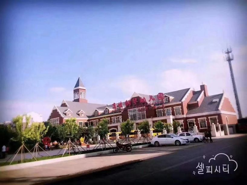 Gaowa English Academy image