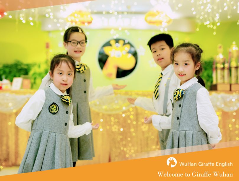 Giraffe English Wuhan image