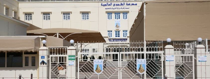 Al Shomoukh International School Logo for ICT Teacher Jobs