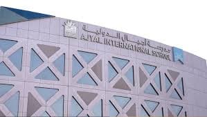 Ajyal International school - MBZ Branch - Primary Class Teacher job post Ajyal International school - MBZ Branch Logo for Primary Class Teacher Jobs