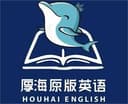 Houhai English Logo