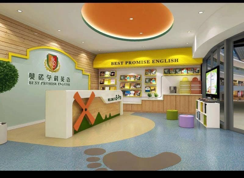 Best Promise English image