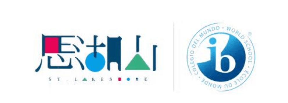 St Lakeshore Preschool - Early Childhood International Educator job post St Lakeshore Preschool Logo for Early Childhood International Educator Jobs
