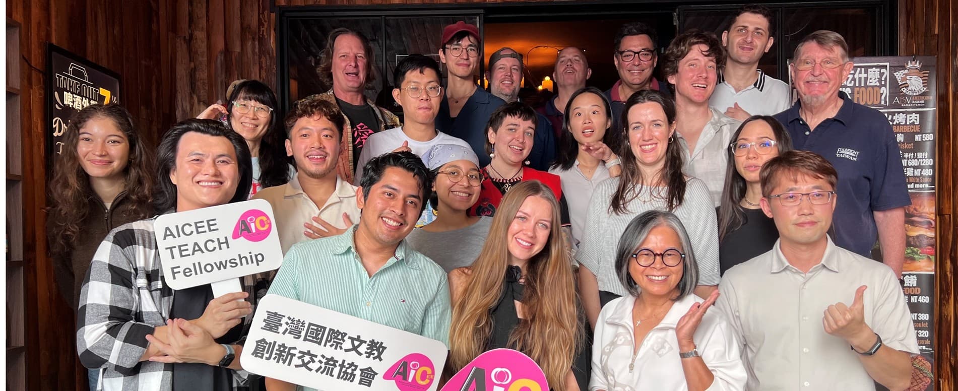 AICEE International Cultural and Educational Exchange - 2026-2027 Teach Fellowship in Taiwan job post AICEE International Cultural and Educational Exchange Logo for 2026-2027 Teach Fellowship in Taiwan Jobs