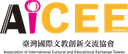 AICEE International Cultural and Educational Exchange Logo