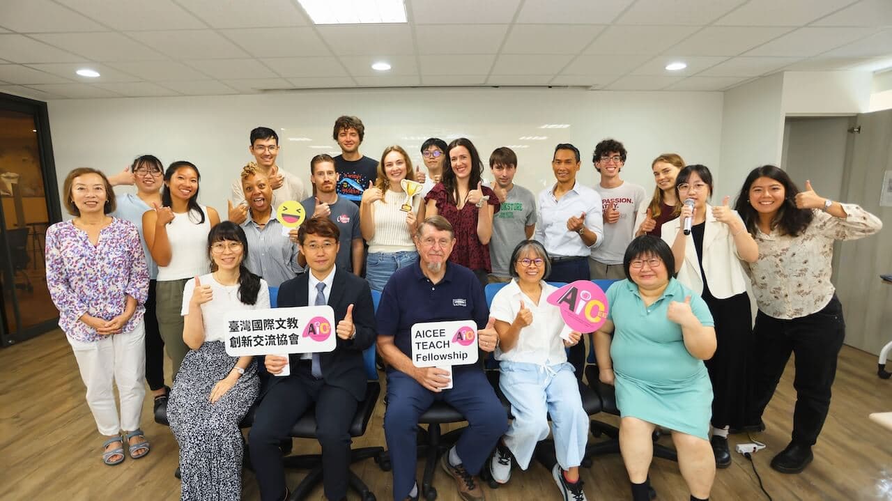 AICEE International Cultural and Educational Exchange image