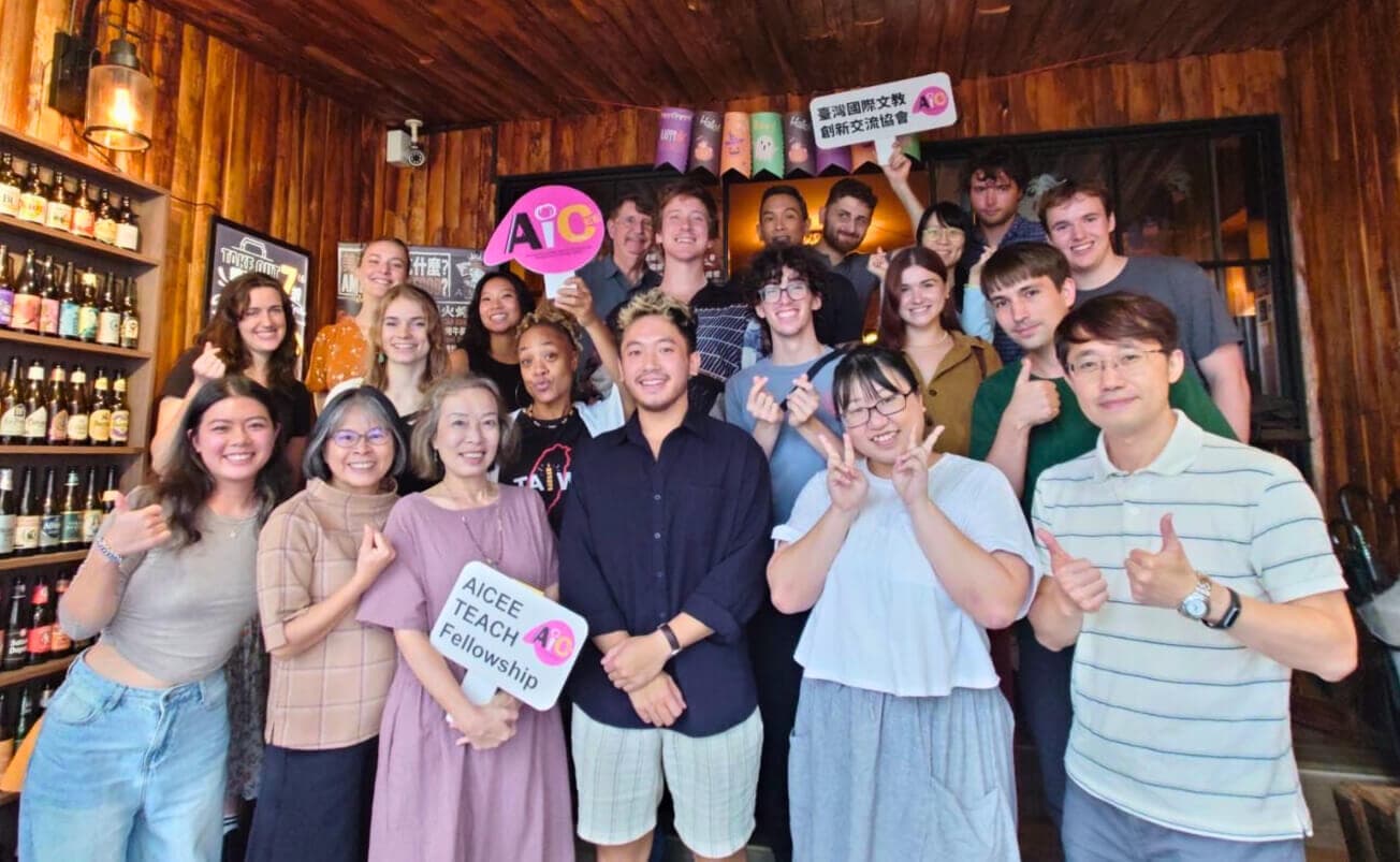 AICEE International Cultural and Educational Exchange image
