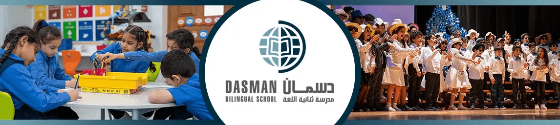 Dasman Bilingual School - Middle School Mathematics Teacher - August 2025 job post Dasman Bilingual School Logo for Middle School Mathematics Teacher - August 2025 Jobs