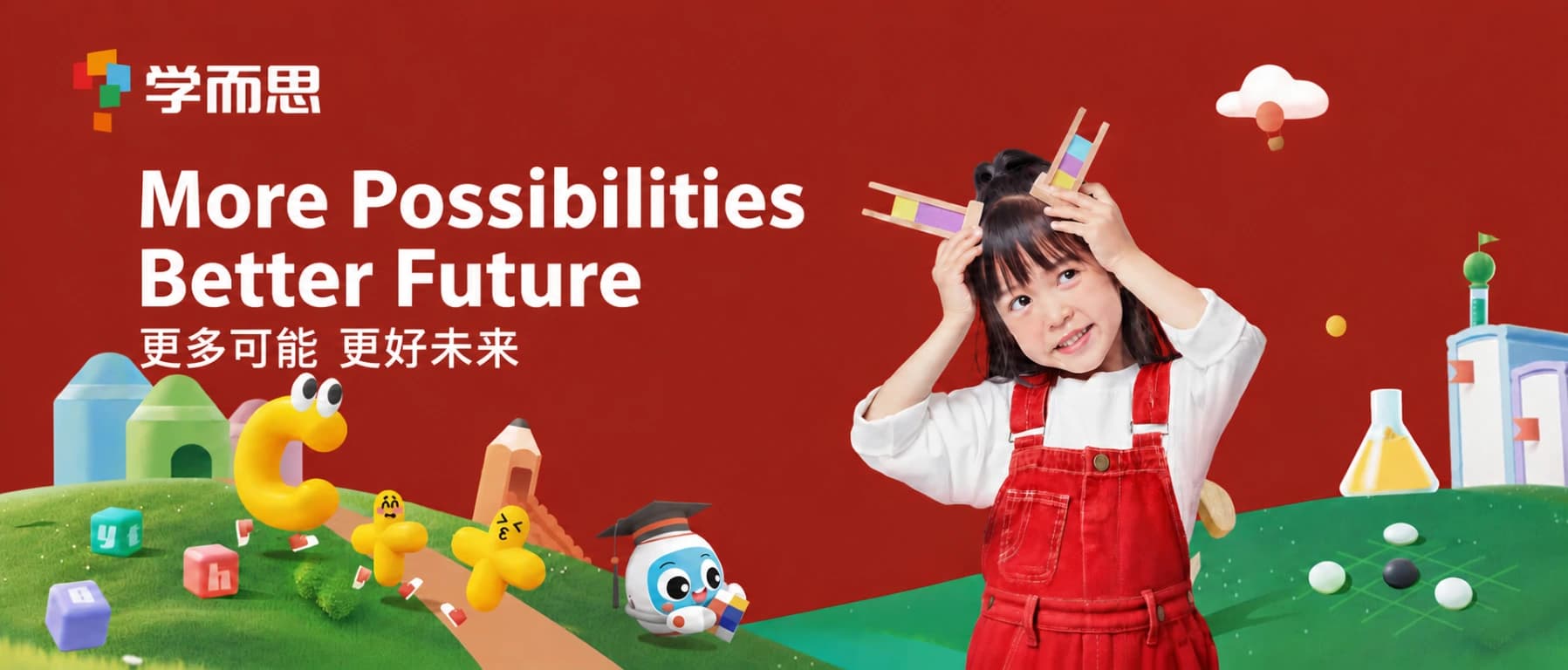 Xueersi English - English Teacher‑Beijing (6-12years old) job post Xueersi English Logo for English Teacher‑Beijing (6-12years old) Jobs