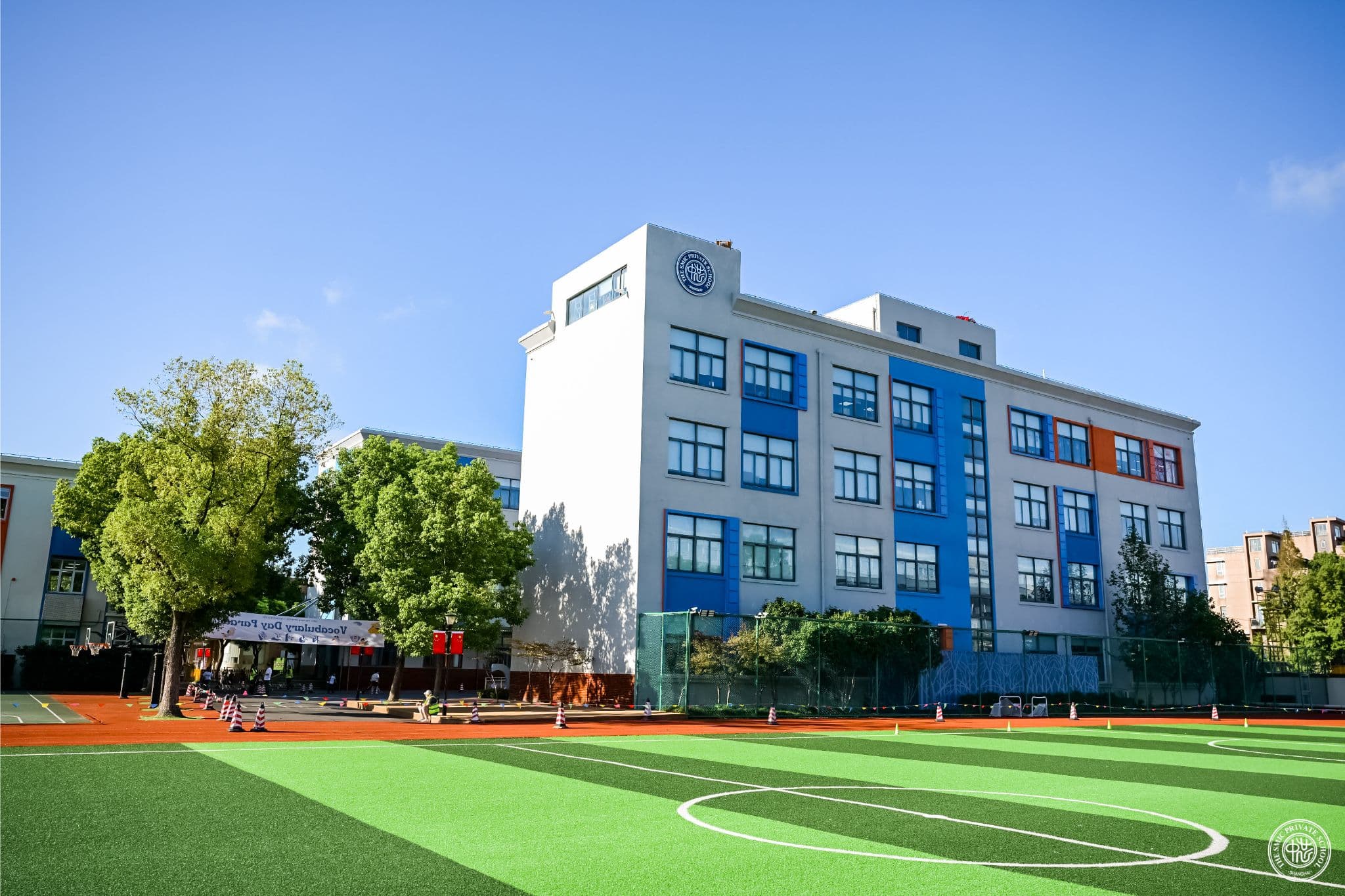 Shanghai SMIC Private School image