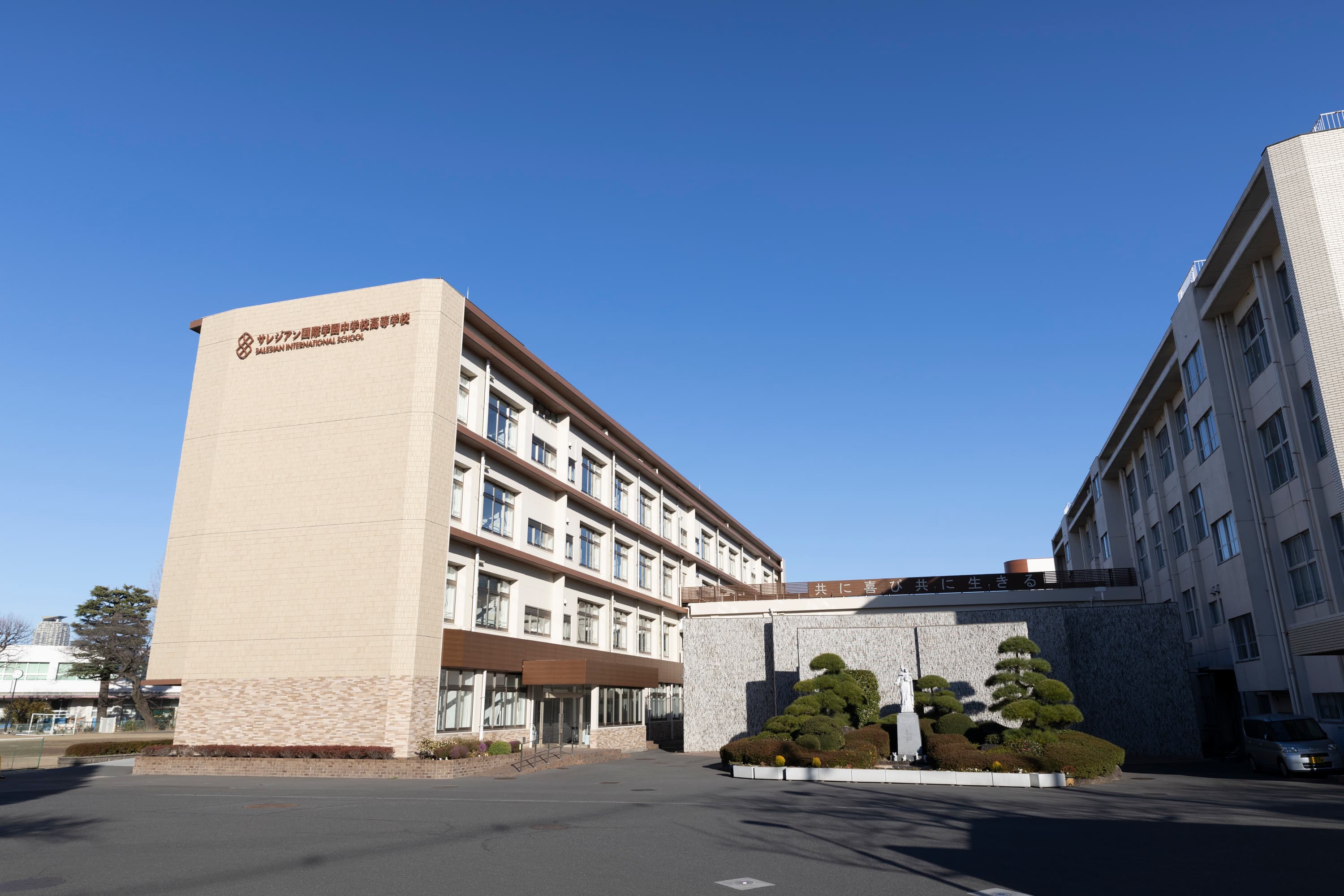 Salesian International School image