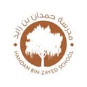 Hamdan bin Zayed School Cycle 2 & 3 Logo