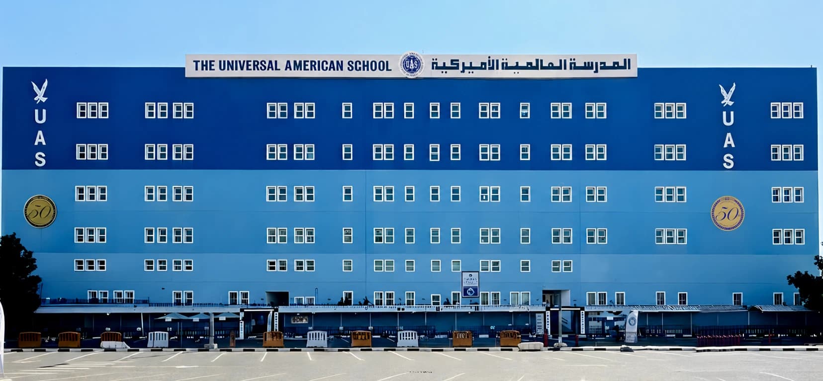 The Universal American School Kuwait - MS Science Teacher job post The Universal American School Kuwait Logo for MS Science Teacher Jobs