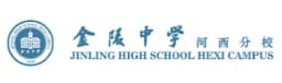 Jinling High School Hexi Campus - job post Jinling High School Hexi Campus logo