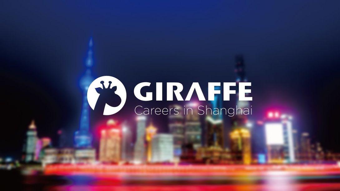 Giraffe Inspire image