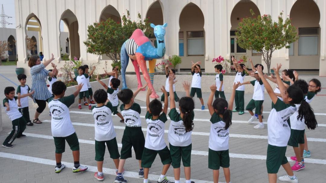 Bahrain Bayan School image