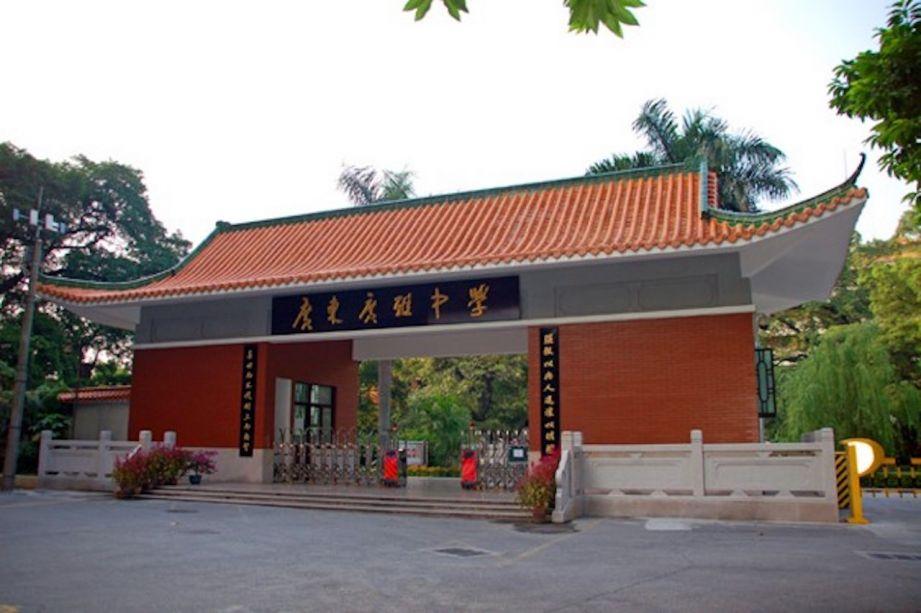 Guangdong Guangya High School image