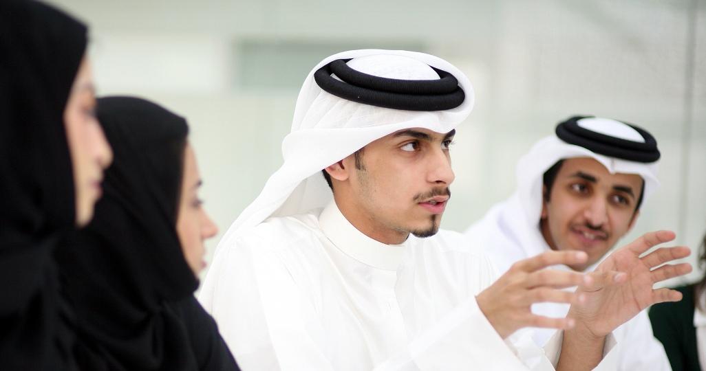 Academic Bridge Program (Qatar) image