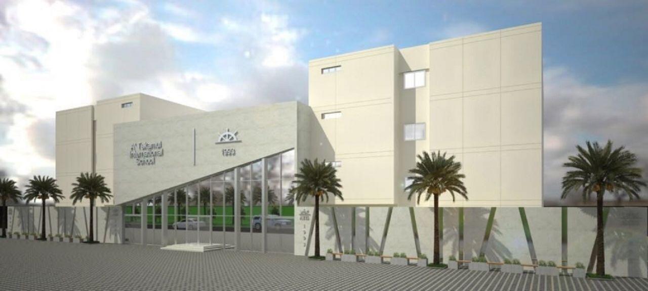 A'Takamul International School Kuwait image