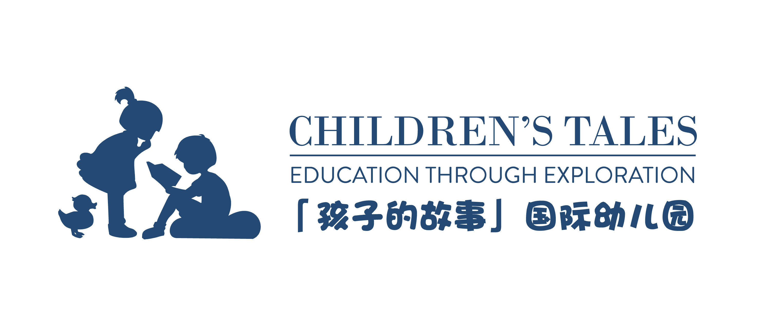 Children’s Tales International Kindergarten image
