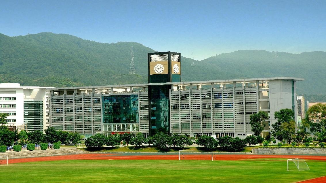 Fuyuan Education Centre image