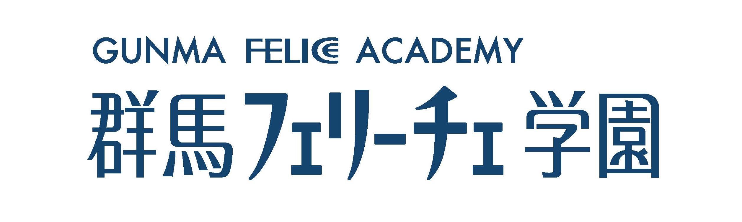 Gunma Felice Academy image