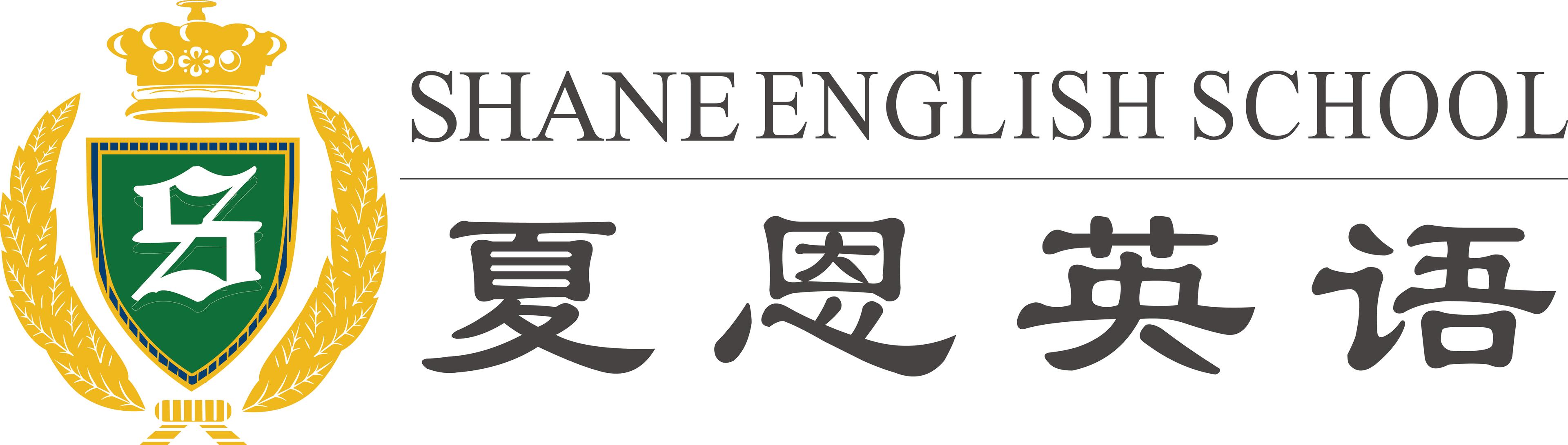 Shane English Schools Changzhou image