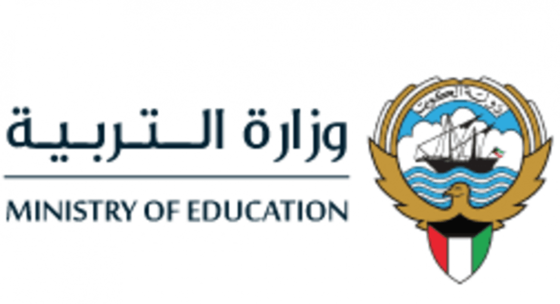 International School of Kuwait - An Al Ekhlas International Education School image