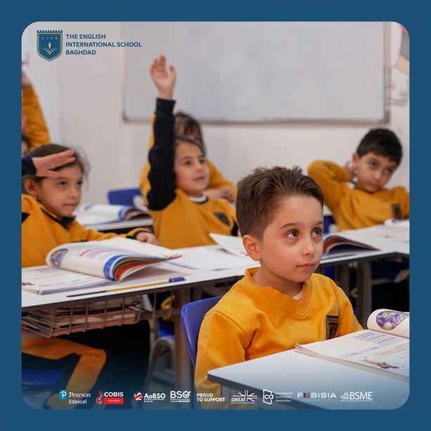 The English International School Baghdad image