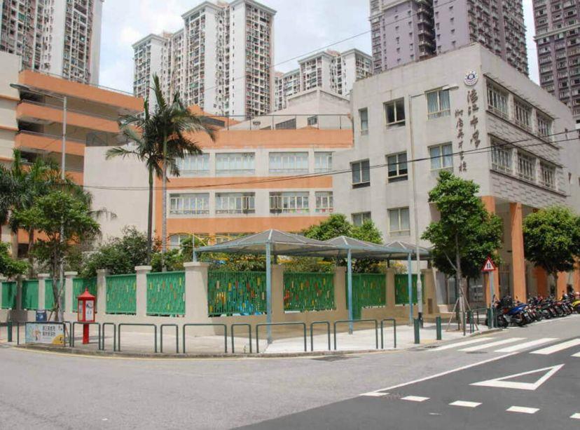 Hou Kong Premier School image