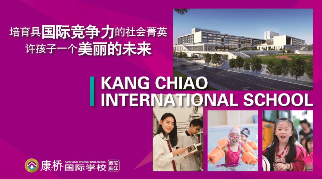 Kang Chiao International School Xi'an Qujiang Campus image
