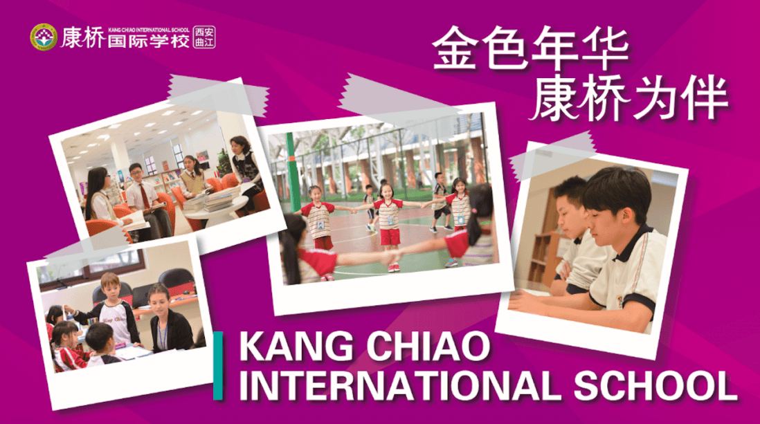 Kang Chiao International School Xi'an Qujiang Campus image