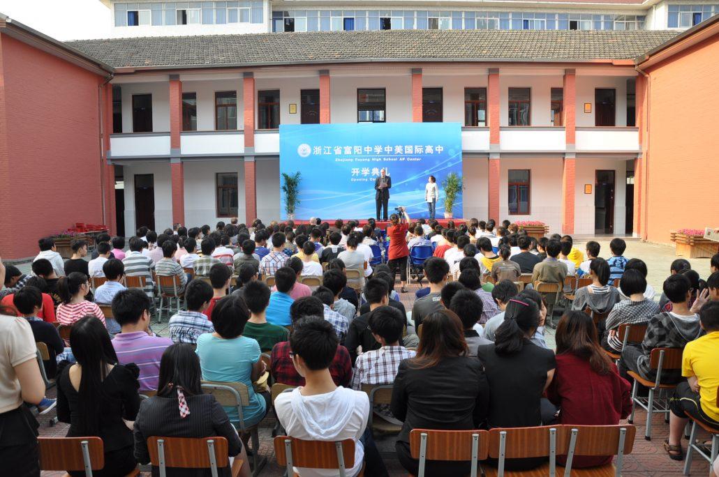 Yongxing Education Group image