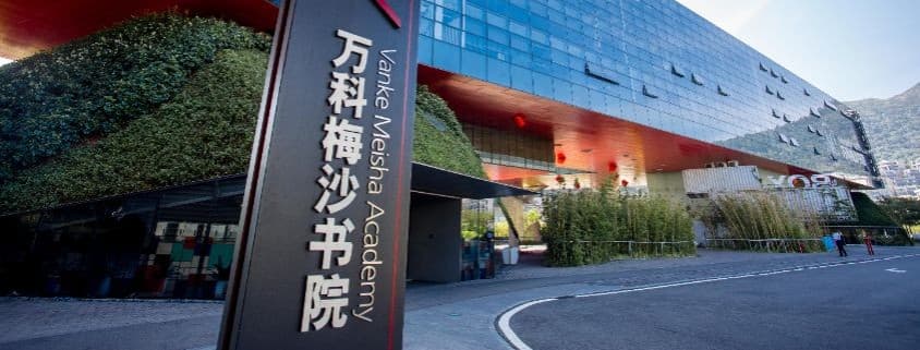 Shenzhen Vanke Meisha Academy - High School Science Teacher job post Shenzhen Vanke Meisha Academy Logo for High School Science Teacher Jobs