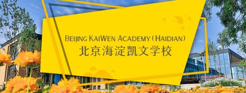 Beijing Haidian Kaiwen Academy - Computer Science Teacher job post Beijing Haidian Kaiwen Academy Logo for Computer Science Teacher Jobs