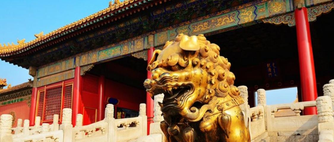 Beijing International Education Exchange Beijing International Education Exchange