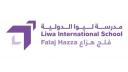 school Liwa International School - Falaj Hazza logo