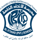 school Al Ittihad Private School - Al Mamzar logo