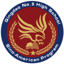 school Qingdao No 9 Sino-American Program/ Qingdao No 2 Sino-American Progam logo