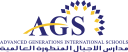 school Advanced Generation School logo