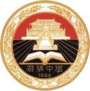 school Guangdong Guangya High School logo