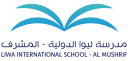 school Liwa International School - Al Mushrif logo