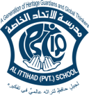 school Al Ittihad Private School - Jumeira logo